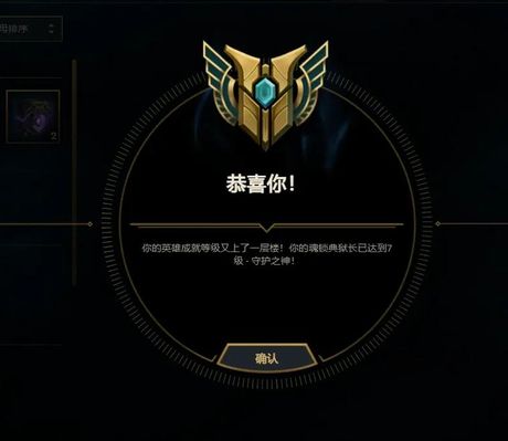 英雄联盟怎么亮狗牌，英雄联盟中如何亮狗牌