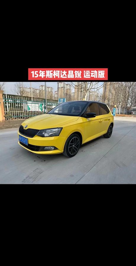 斯柯达晶锐2024款：配置升级，动力多样