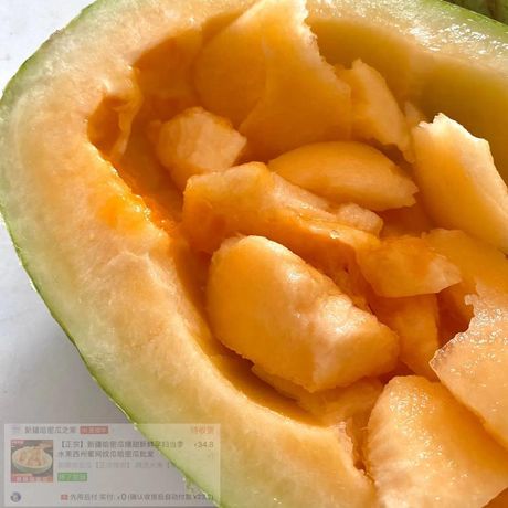 如何挑选美味的哈密瓜