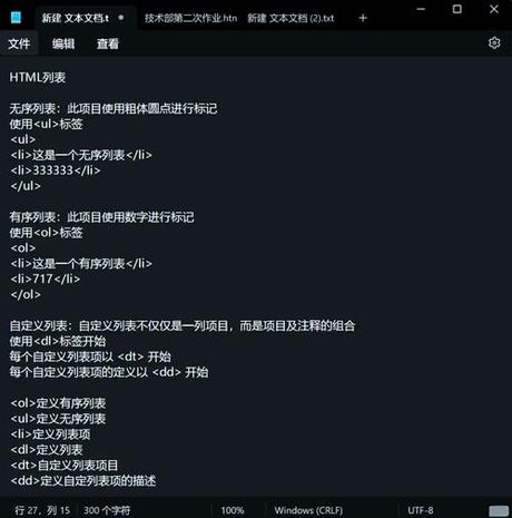引号怎么打，如何在HTML中输入引号