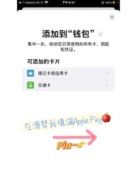 wallet是什么意思