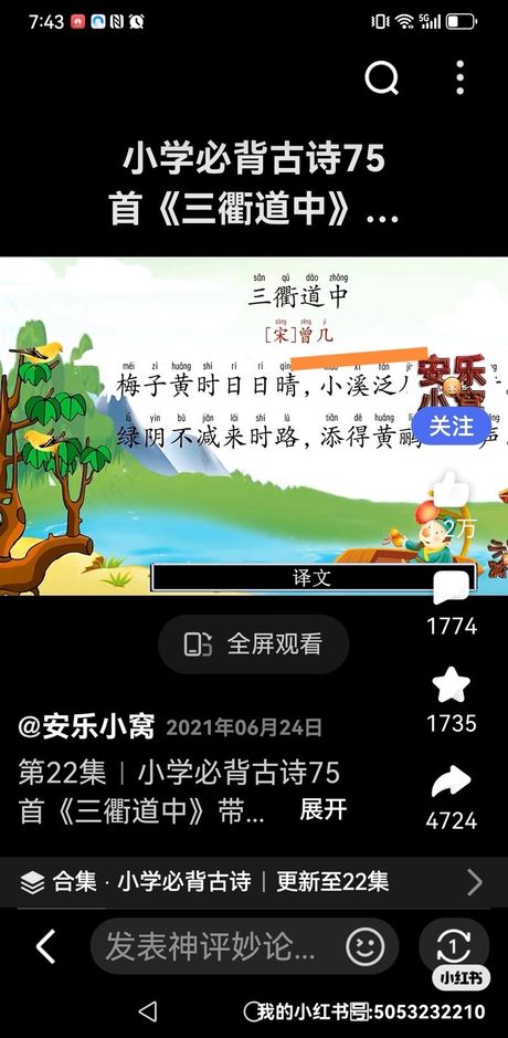 曾几怎么读：发音详解与练习方法