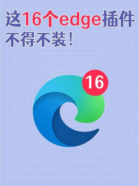 手机edge是什么意思？