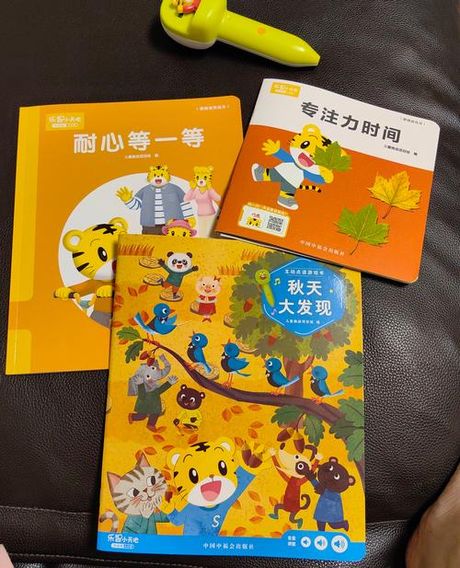 巧虎学数学：启蒙与创新