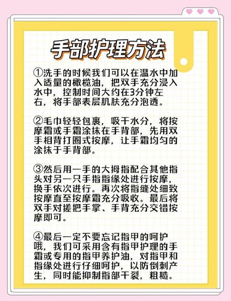 自制护手霜：简单步骤打造专属呵护