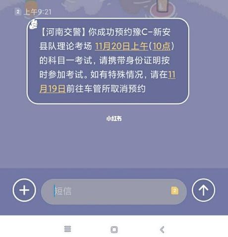 考驾照要多久：一步步走向驾驶自由的旅程
