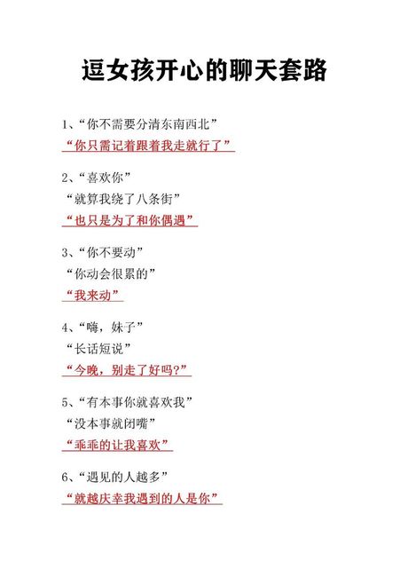 女生不开心怎么办：情感调适与自我关爱