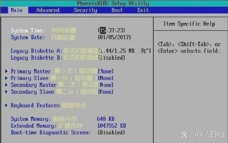 如何进入BIOS：详细步骤指南