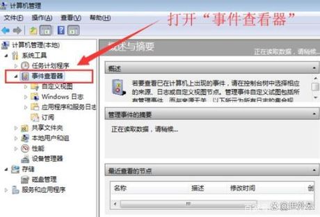 怎么查上网时间，如何查看上网记录及上网时间