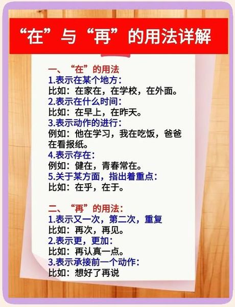 再怎么写：写作核心技法与进阶策略
