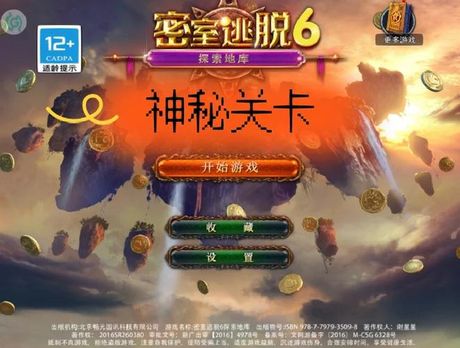 探索“Mod”的含义：游戏与技术的交融