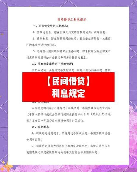 贴现利息怎么算，贴现利息的计算方法