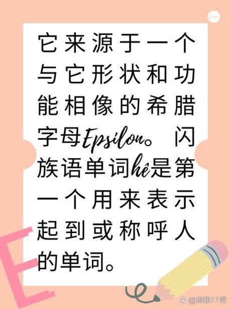 高铁上为什么没有E座?