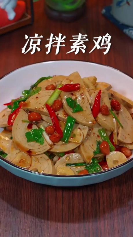 素鸡的制作技巧与美味秘诀
