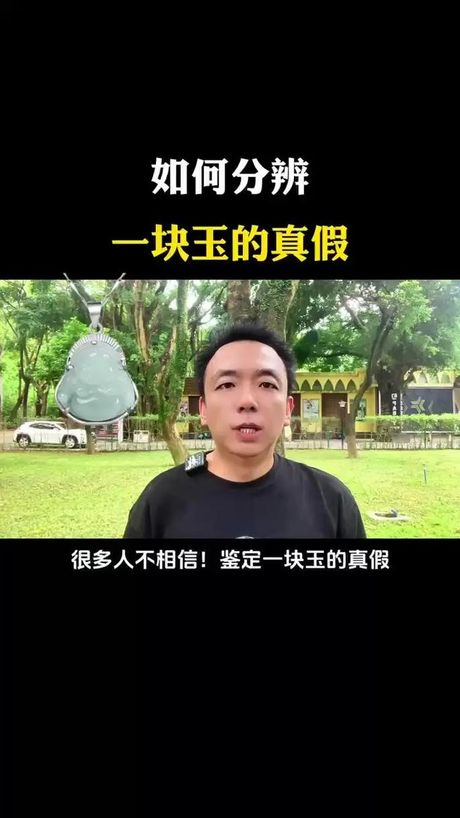 怎么知道玉认主了