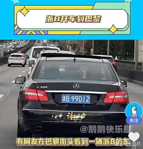 揭秘“闽F”：车牌号码背后的故事