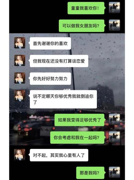 表白失败后，如何优雅地走出情感困境