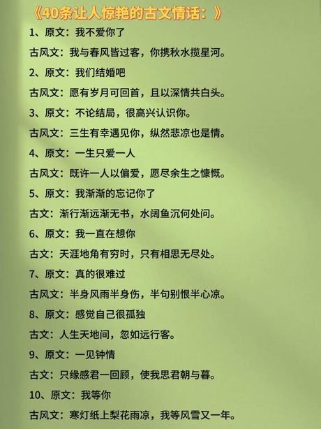 揭秘“蒙辞以军中多务的以”：古文中的智慧