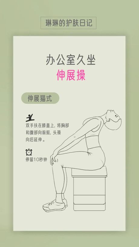 坐着怎么减肚子