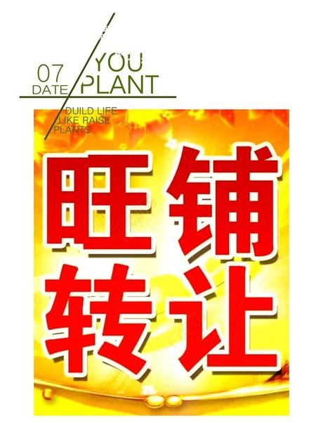 快递转让可以接手吗？