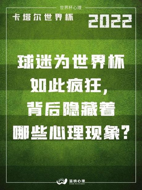 哗众取宠：揭示背后的心理与社会现象