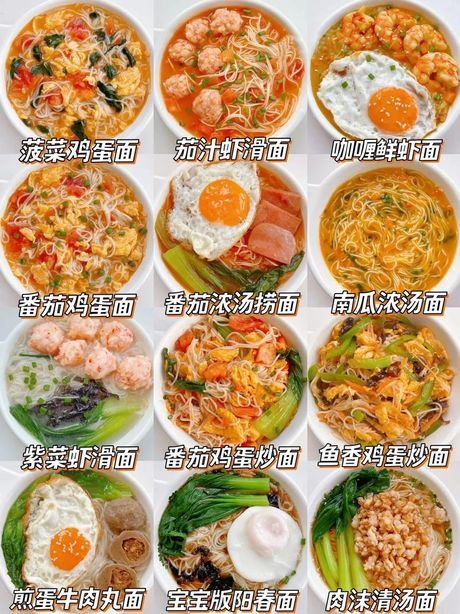 如何做出美味的汤面
