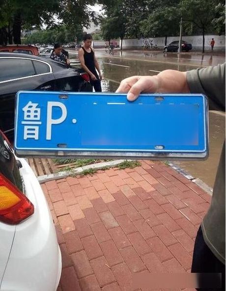 揭秘鲁P车牌：了解山东省聊城市