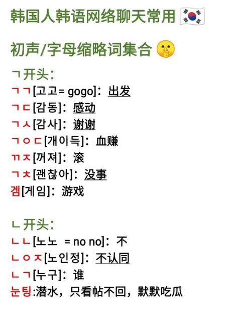 网络用语“gkd”是什么意思？