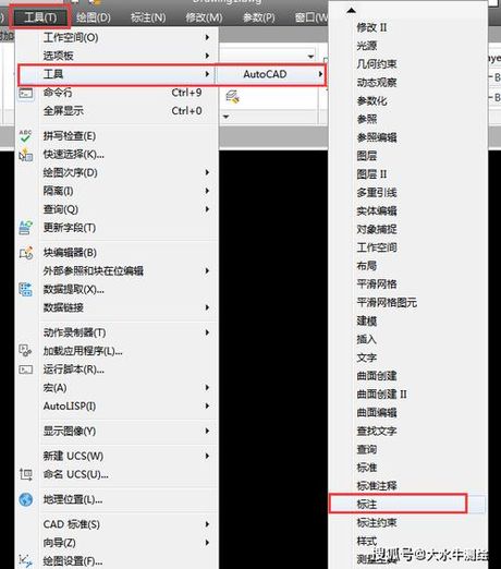 工具栏在哪里：CAD 2024版工具栏的调出方法