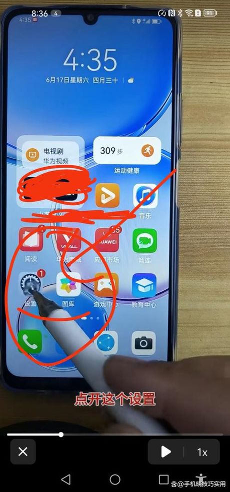 电子书怎么下载到手机上