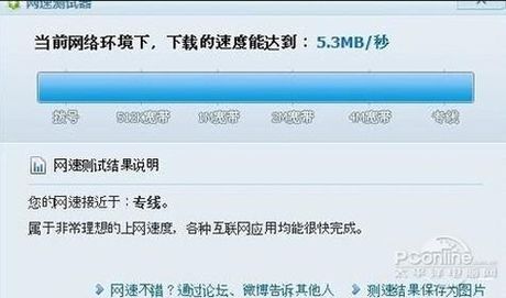为什么迅雷下载速度为0