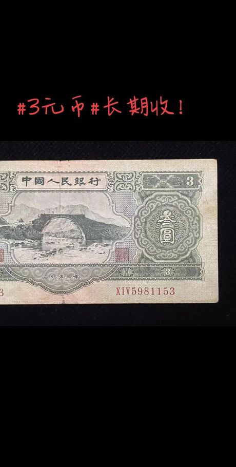 3钱等于多少克：传统的重量单位与现代转换
