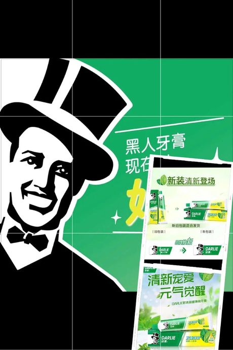 黑人牙膏怎么样