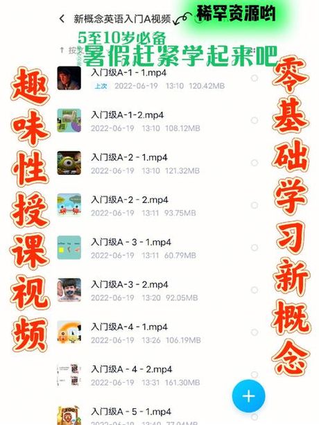 “稀罕”读音之谜