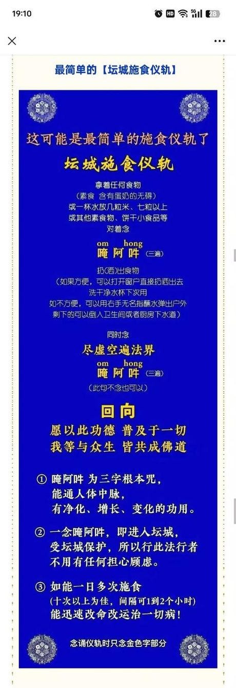 阿拉搜什么意思：三重含义解析与使用场景