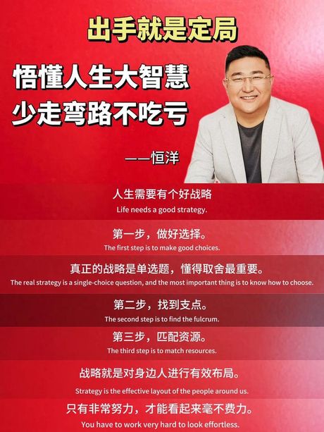 及锋而试：把握时机的智慧