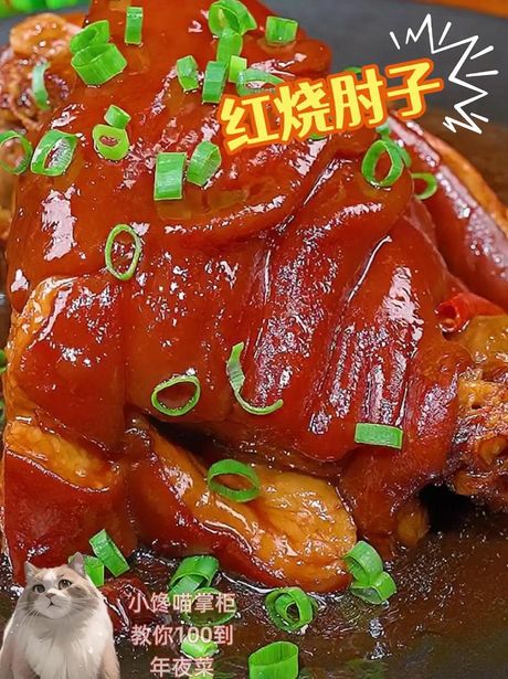 猪肘子怎么做又烂又好吃