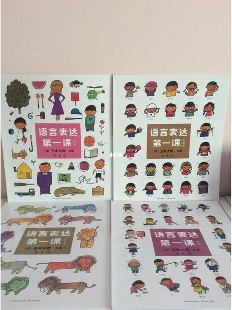 套词：一种语言游戏的艺术