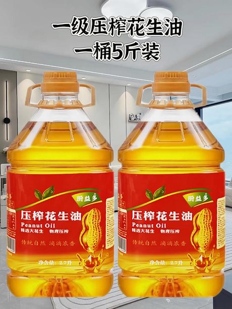 一斤花生米能榨多少油：揭秘花生油的提取过程