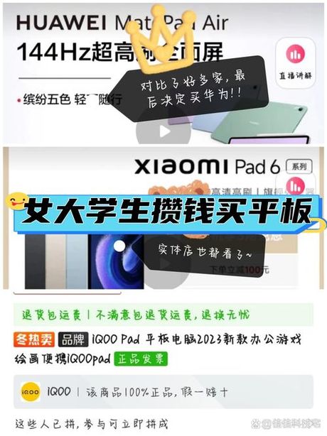 选择合适的平台购买电脑