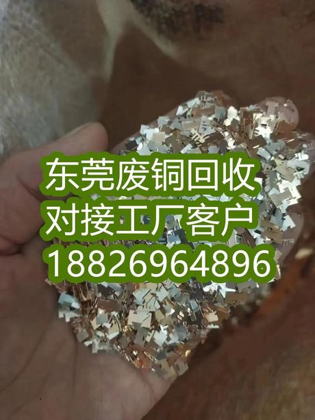 红铜价格揭秘：多少钱一斤？