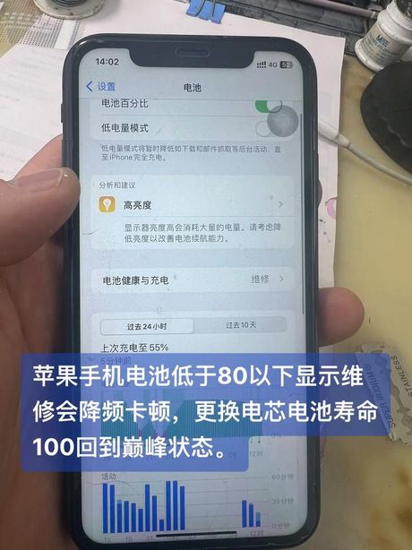 手机电池发热问题解析及解决方法
