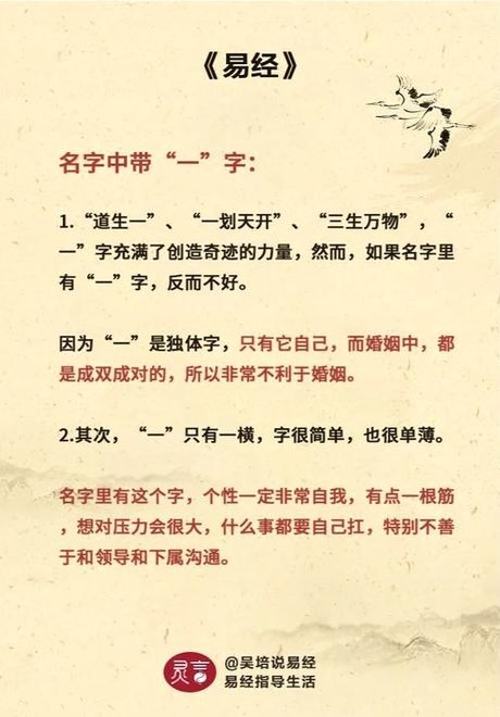 壹怎么读，关于汉字“壹”的科普