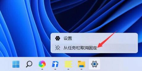 Win10任务栏隐藏技巧