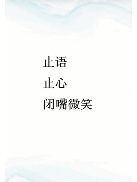 闭嘴英文怎么写，闭嘴的英文表达方式