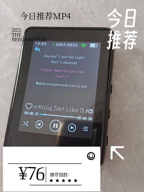 为什么MP4连接电脑只显示充电