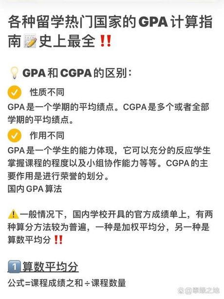 1 GPA等于多少PA：探索压力单位的关系