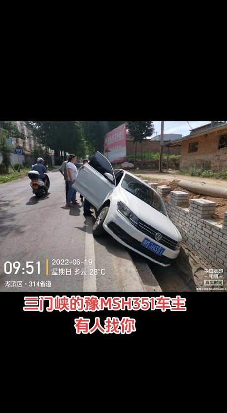 豫M车牌归属地：河南省三门峡市