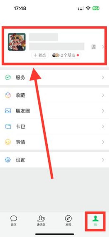 微信号码怎么修改有意义，如何修改微信号码以赋予其特殊意义