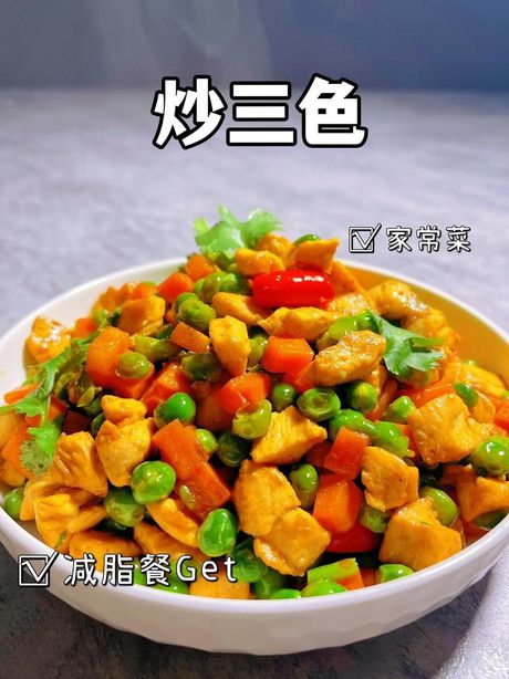 如何炒出美味的豌豆